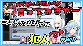 パッションバトルを笑いながら見ているインポスターのラミィちゃん【ホロAmongUs/雪花ラミィ/戌神ころね/白上フブキ/さくらみこ/獅白ぼたん/宝鐘マリン/白銀ノエル/天音かなた/桐生ココ​​​】