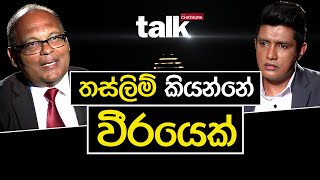 තස්ලිම් කියන්නේ වීරයෙක්  | TALK WITH CHATHURA #EasterAttack #zahranhashim #NauferMaulavi