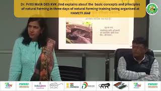 Dr. Pritti Malik DES KVK Jind explains about the  basic concepts and principles of natural farming