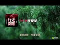 【行走阴阳】合集十一..全球过亿点播，千万级收藏有声字幕灵异故事，第81 88 章 持续更新