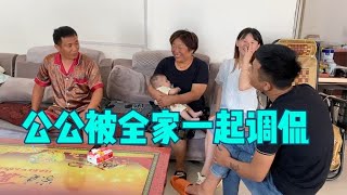 农村公公被村里邻居调侃，豆爸找婆婆“吵架”，儿媳妇光看不说话【农人小豆豆】