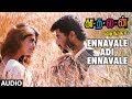 Ennavale Adi Ennavale Full Song || Kaadhalan || Prabhu Deva, Nagma, A.R Rahman Tamil Songs