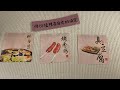 「擺渡人tarot」你在他心裡的樣子？#愛情塔羅占卜  #趣味性質