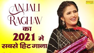 ANJALI RAGHAV ( Hits 2021 ) #Ruchika_Jangid | New Haryanvi Songs Haryanavi 2021