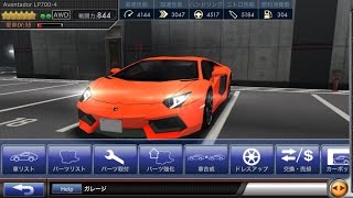 【ドリスピ ☆6車コレクション】Aventador LP700-4 （※静止画をまとめた動画です）