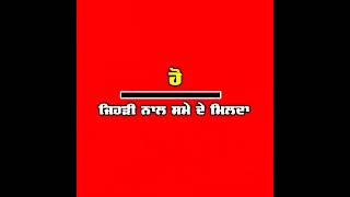 New Punjabi Red Screen Status Latest Punjabi Status Whatspp status video