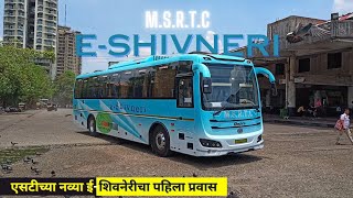 MUMBAI TO PUNE NEW ई - शिवनेरी BUS JOURNEY |100+kmh🔥