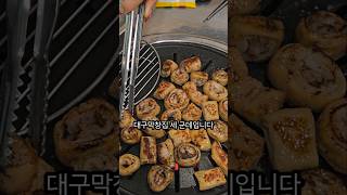 최근에 먹은 가장 맛있었던 대구막창집 Best.3