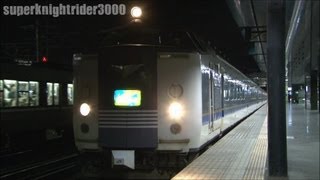 定期運用廃止が迫る583系急行｢きたぐに｣ 新潟行き 京都駅発車 2012.3