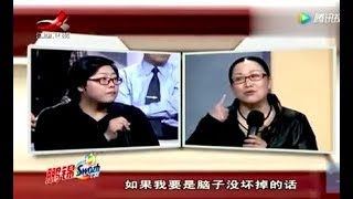 《金牌调解》势力婆婆对儿媳说：我没看上你，看上的是你家的钱 [高清版]