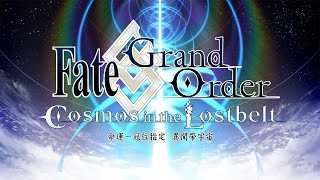 《Fate/Grand Order》繁中版「三週年慶典『紀念PV』」