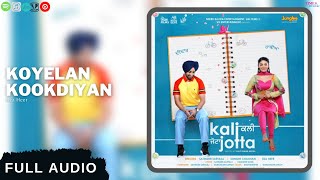 Koyelan Kookdiyan (AUDIO) | Satinder Sartaaj | Rza Heer | Kali Jotta | Neeru Bajwa