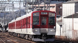 【A更新VW+丸屋根のブツ4で試運転】近鉄1430系VW32編成(伴車)+2430系W41編成 五位堂出場試運転 五位堂～築山(五位堂2号踏切)通過