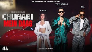Chunari Mein Daag (Official Video) Tony Kakkar, Yohani, Ikka | Adil Shaikh | Bhushan Kumar