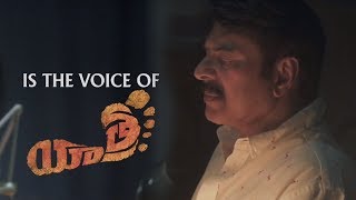 Mammootty Dubbing Making Video  | The Voice of Yatra | Mammootty | YSR Biopic | Mahi V Raghav