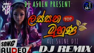 LASSANA MUHUNA song dj remix | ලස්සන මුහුණ song DJ REMIX |   new trending song DJ || 2024 new dj