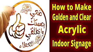 How to Make Golden and Clear Acrylic Indoor Signage | 3D Signage Indoor Outdoor Signage Signboard