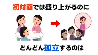 【※おもしろい雑学】誰かに話したくなるトリビアと豆知識　 #おもしろ  #おすすめ     #ゆっくり解説