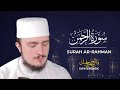 SURAH RAHMAN (55) | BEAUTIFUL RECITATION  | Ramadan 2020 | Fatih Seferagic | English Translation