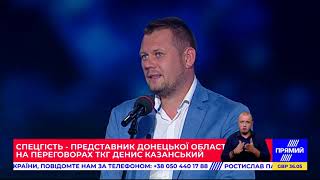 Бойовики поводяться агресивніше, коли чують з України про поступки – Казанський про заяви Фокіна