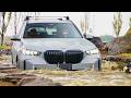 BMW X5 2025 Off-Road Test Drive (Silver Anniversary Edition)