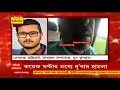 tripura attack on dola aparupa bjpর নগ্ন রূপটা বেরিয়ে পড়েছে ত্রিপুরাকাণ্ডে প্রতিক্রিয়া দেবাংশুর