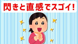 なんだか叶いまくってる！３日くらいで叶ってる！ 体験談【 潜在意識 引き寄せの法則 】