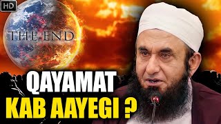 🔥Qayamat Kab Aayegi ? | Maulana Tariq Jameel | Emotional Bayan 😭 | Tariq Jameel Bayan