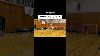 エグいショット🔥強い男🙋 #バドミントン #静岡 #社会人バドミントン  #バド #リーバスショット #badminton #静岡バドミントン #女子ダブルス #バドミントン #KFC抔