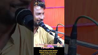 sutela hari jan jagya #shiv_gauri_studio_morva_9726185186 #music #livesantvani