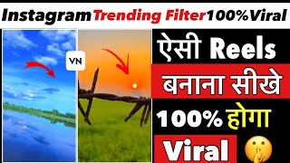 How To Edit Farmer Life Reels Video || Viral Instagram Farming Reels Video Editing करके Earning करो