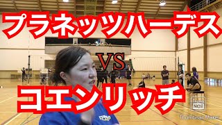 決勝！！　プラネッツハーデス　VS　コエンリッチ　赤村　秋の陣