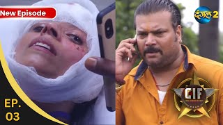 CIF | SHADYANTRA | Full Episode 03 | Crime Investigation Force | Dangal 2