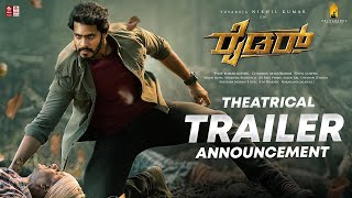 Rider Theatrical Trailer Announcement | Nikhil Kumar | Kashmira Pardeshi | Arjun Janya| @LahariFilms