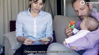 Счастье рождения или несчастье родителей?