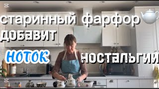 Новый Декор На Кухне \u0026 Успеть Доделать Эти Дела Конца Зимы В Деревенском Доме И Котята🐈🫖 #домдача