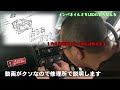 【l880kコペン】内装イルミled化安くて簡単おすすめdiy