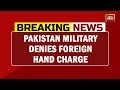 Imran Khan's Foreign Conspiracy Claim Falls Flat, Pakistan Military Denies Foreign Hand Charge