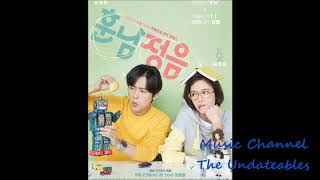 The Undateables OST Part 5 - 손승연 - 먼저 사랑할지 몰라