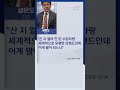 부웅..쾅 식당 덮친 설운도 차량..