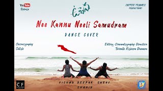 Nee Kannu Neeli Samudram Cover Song | Uppena Songs | Satish | Dancers Academy | Devi Sri Prasad