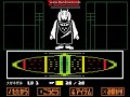 【undertale 日本語版】　フラウィ「なんて すてきな アイディア！」　【ネタバレ注意】