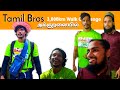 Tamil Bros | Akurana நகரில் | Tamil | An Vlogs