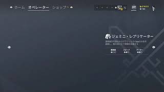 ぴちゃんの床ぺろシージ R6S配信