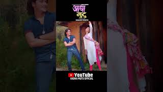 AADHA MUTU | आधा मुटु • Arjun Sapkota • Sunita Budha Ft. Ibsal Sanjyal, Arjun • New Song 2081-2024