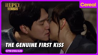 [#reply1988] Gong Kyung-pyo ♥ Ryu Hye-young, the genuine first kiss