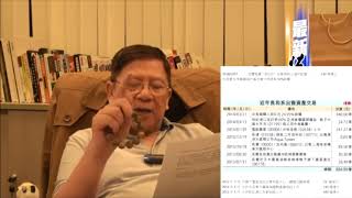 【商界十大梟雄之李嘉誠導讀版之二十四】誰可與李嘉誠爭鋒 /李嘉誠變賣財產 填補歐洲業務〈商界十大梟雄〉2018-04-30