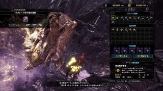 MHW:IB　歴戦リオレイア希少種　大剣ソロ練習