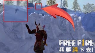 【Free Fire】我要活下去 決勝圈還在打招呼...敵人都衝過來啦~(手遊吃雞)#豬血湯