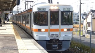 JR東海　313系 Y9編成　東海道本線 清洲駅